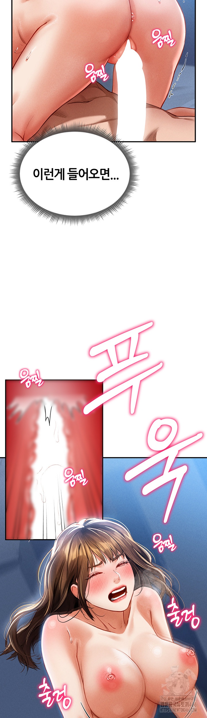 My Eyes Now See Desire Raw - Chapter 5 [photo 36] - MangaPorn