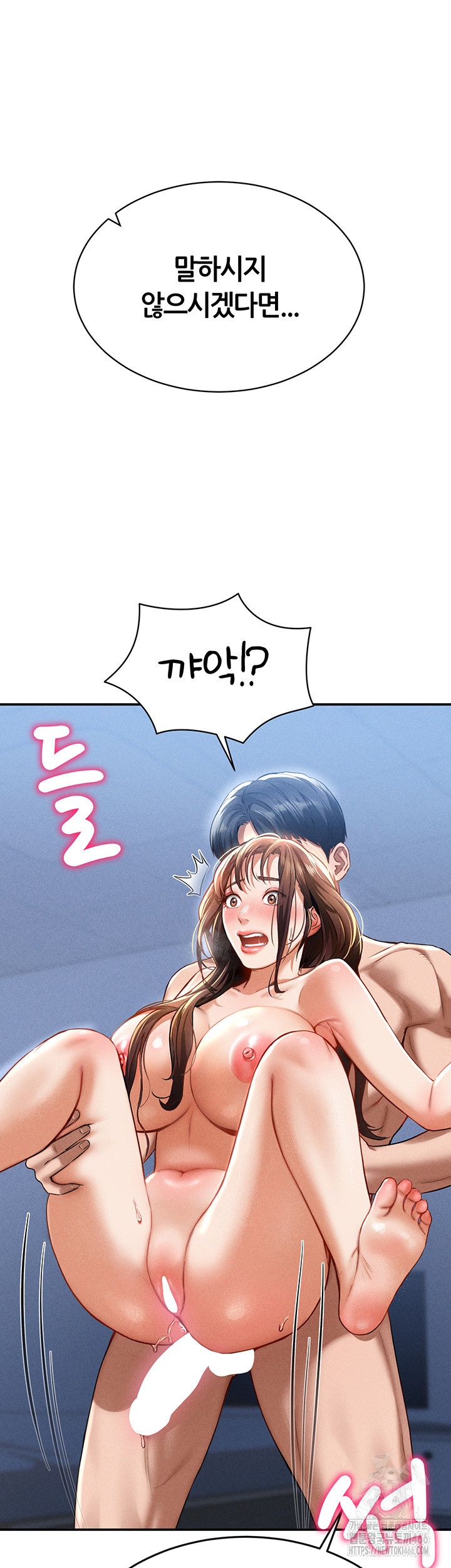 My Eyes Now See Desire Raw - Chapter 6 [photo 21] - MangaPorn