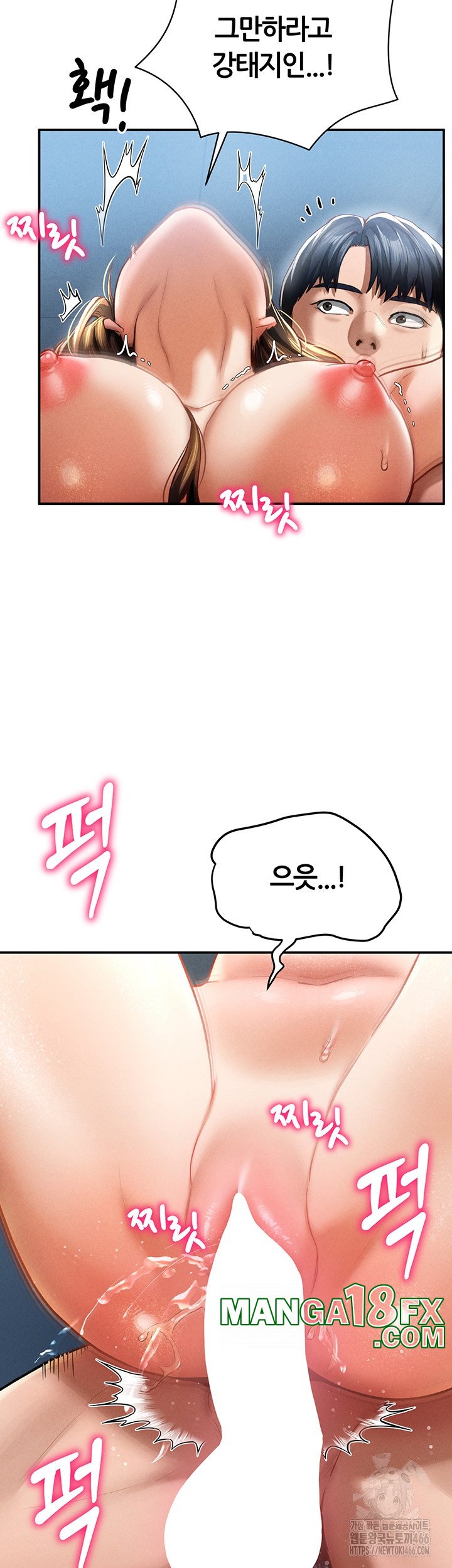 My Eyes Now See Desire Raw - Chapter 6 [photo 28] - MangaPorn