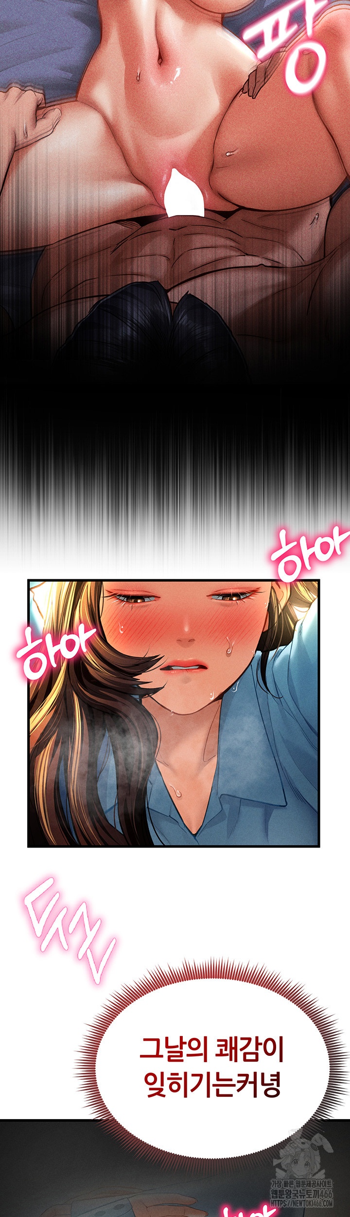 My Eyes Now See Desire Raw - Chapter 7 [photo 15] - MangaPorn