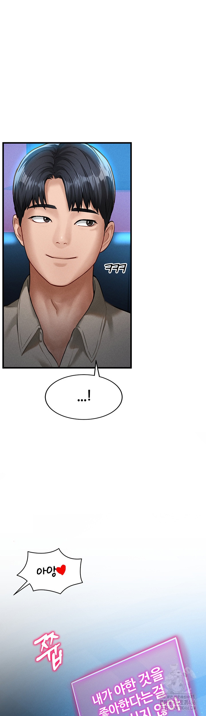 My Eyes Now See Desire Raw - Chapter 7 [photo 32] - MangaPorn
