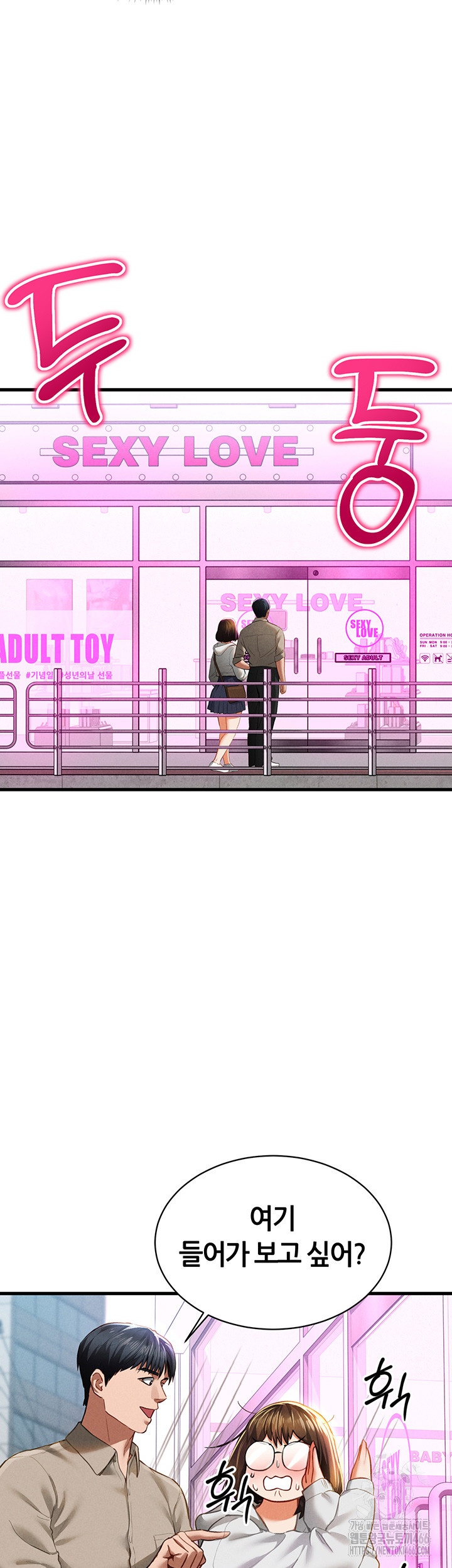 My Eyes Now See Desire Raw - Chapter 7 [photo 42] - MangaPorn