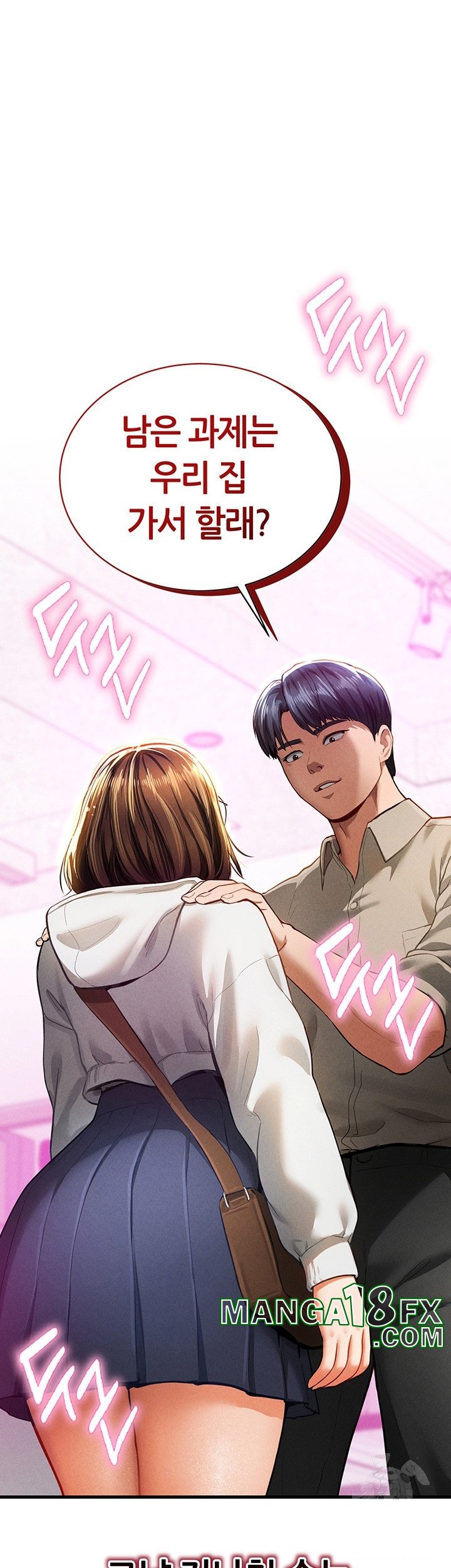 My Eyes Now See Desire Raw - Chapter 7 [photo 57] - MangaPorn