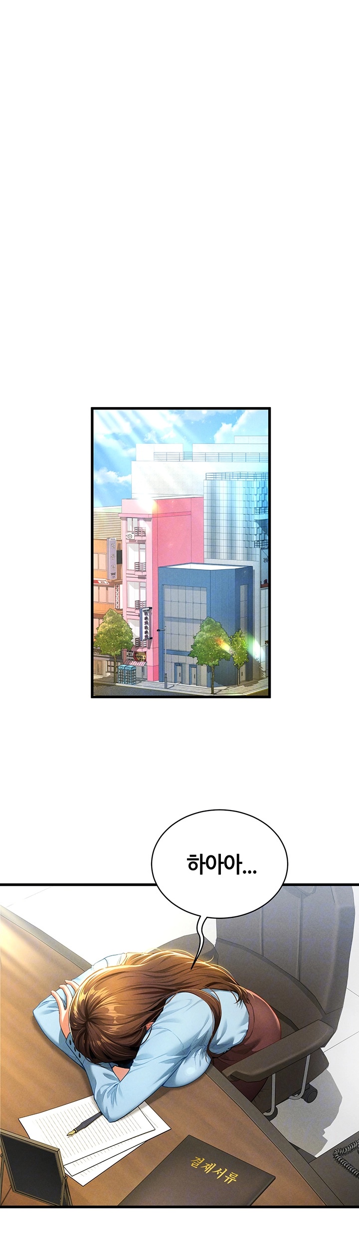 My Eyes Now See Desire Raw - Chapter 7 [photo 8] - MangaPorn