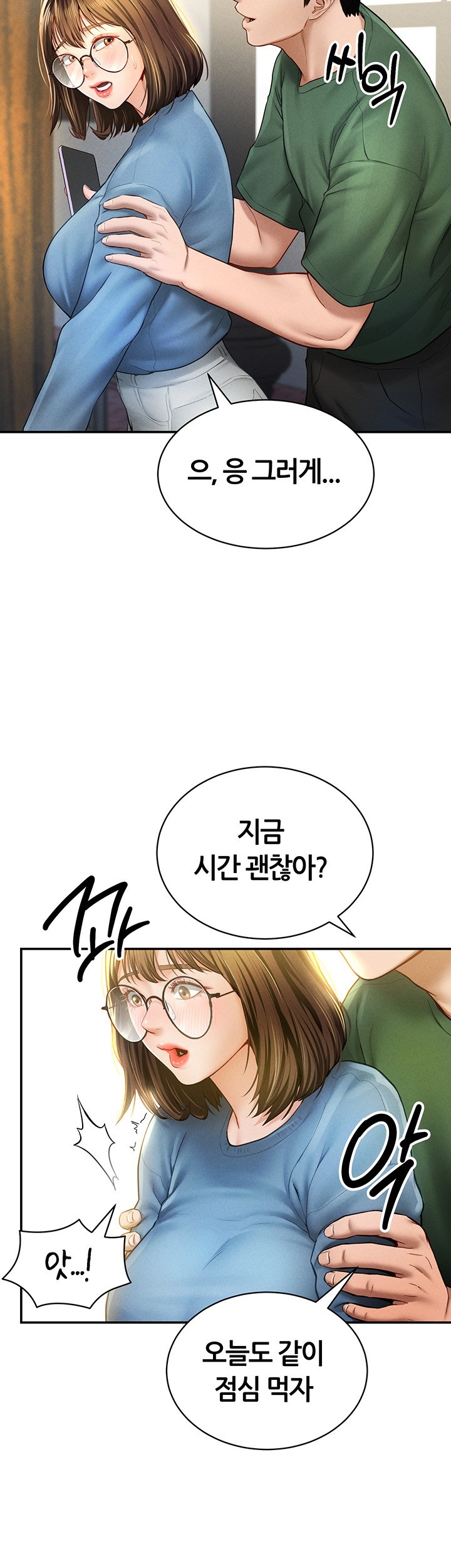 My Eyes Now See Desire Raw - Chapter 8 [photo 30] - MangaPorn
