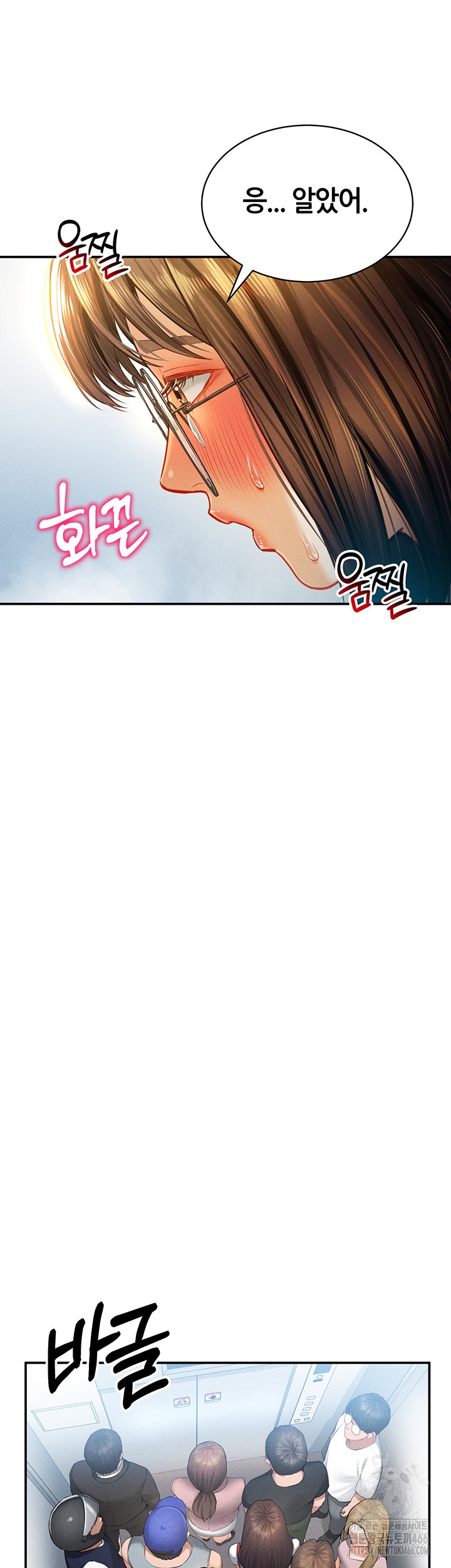 My Eyes Now See Desire Raw - Chapter 8 [photo 32] - MangaPorn