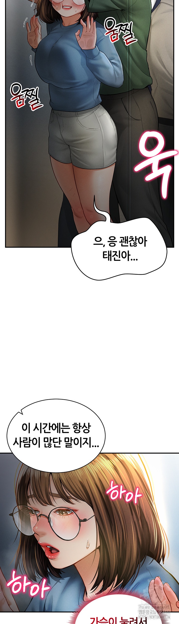 My Eyes Now See Desire Raw - Chapter 8 [photo 34] - MangaPorn