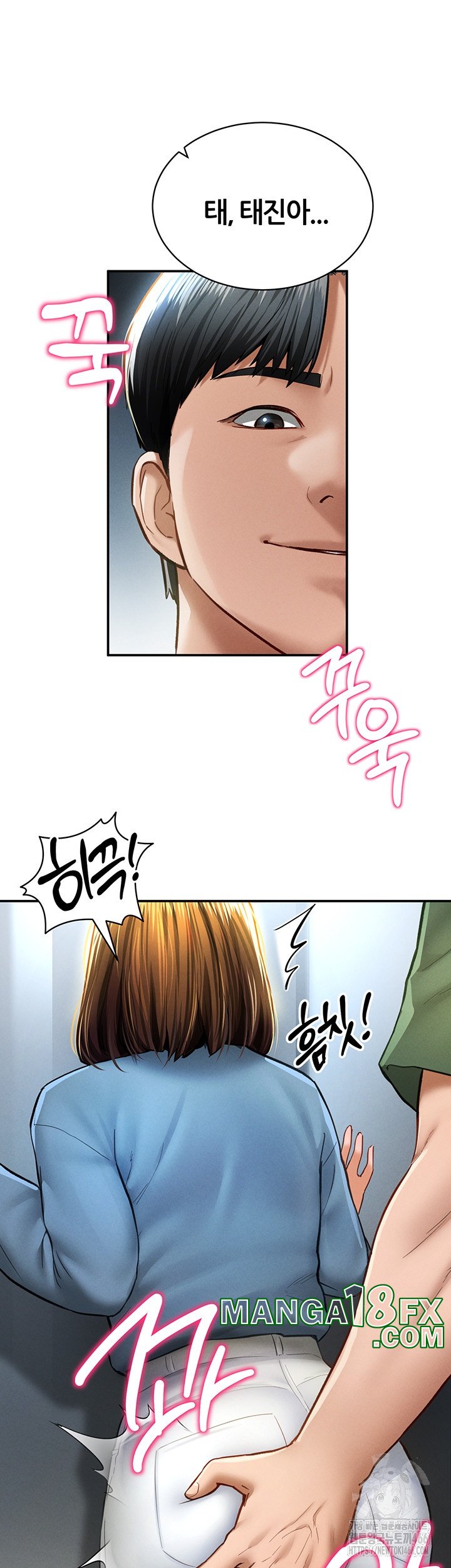My Eyes Now See Desire Raw - Chapter 8 [photo 40] - MangaPorn