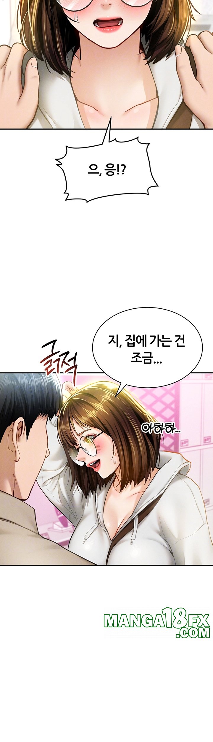 My Eyes Now See Desire Raw - Chapter 8 [photo 8] - MangaPorn