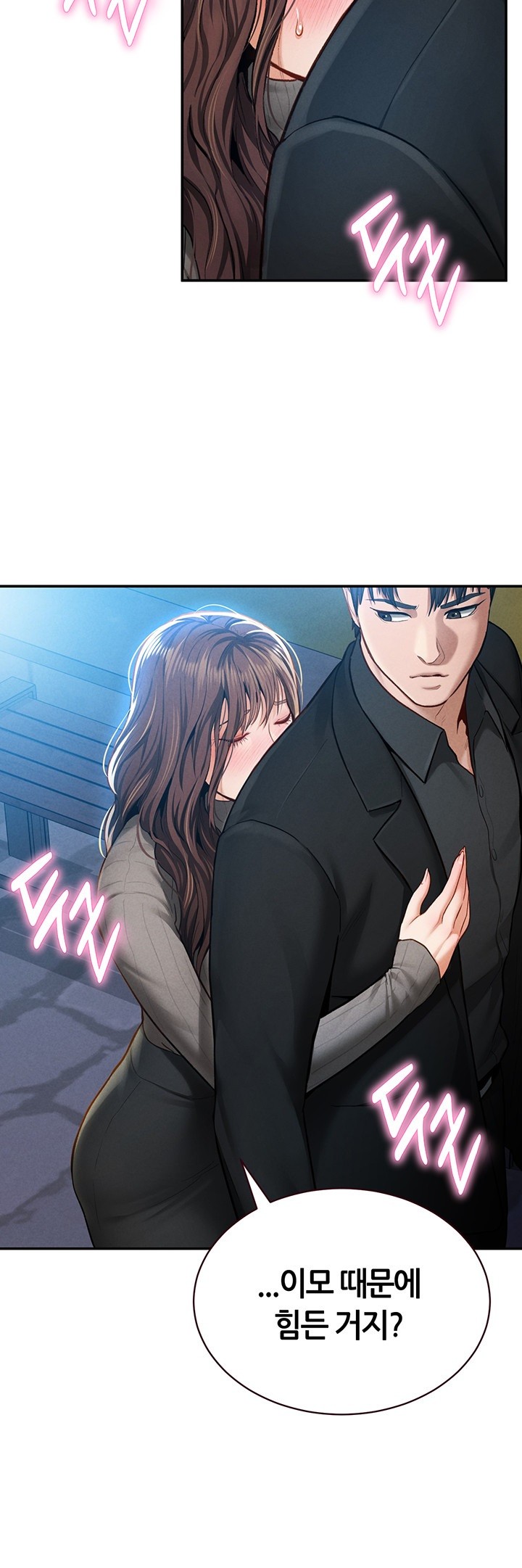 My Eyes Now See Desire Raw - Chapter 9 [photo 30] - MangaPorn