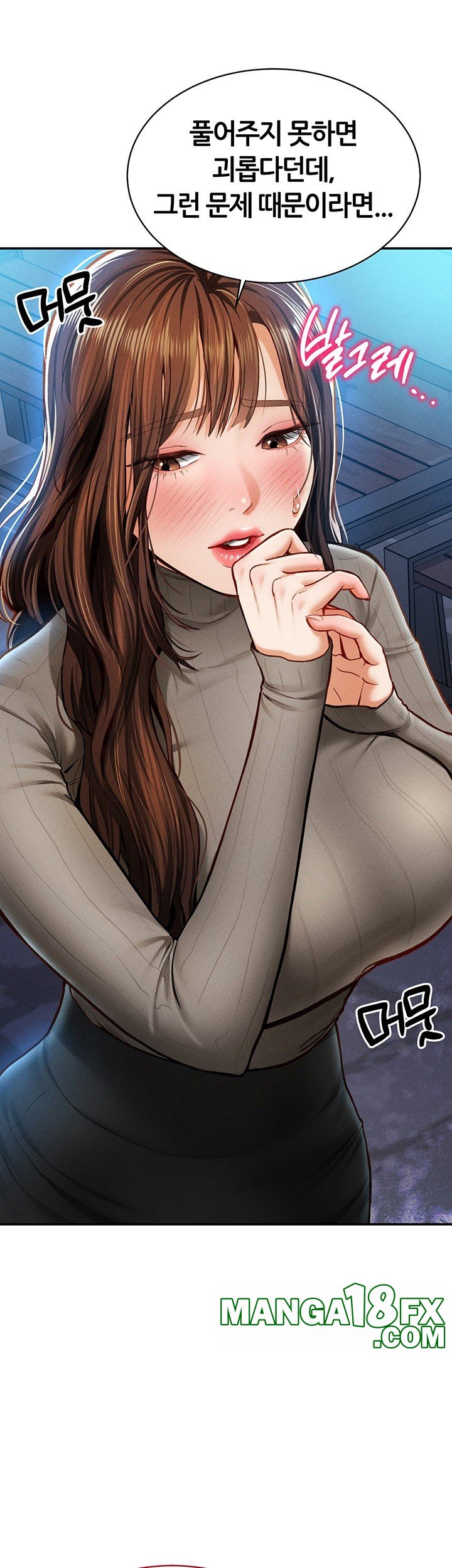 My Eyes Now See Desire Raw - Chapter 9 [photo 31] - MangaPorn