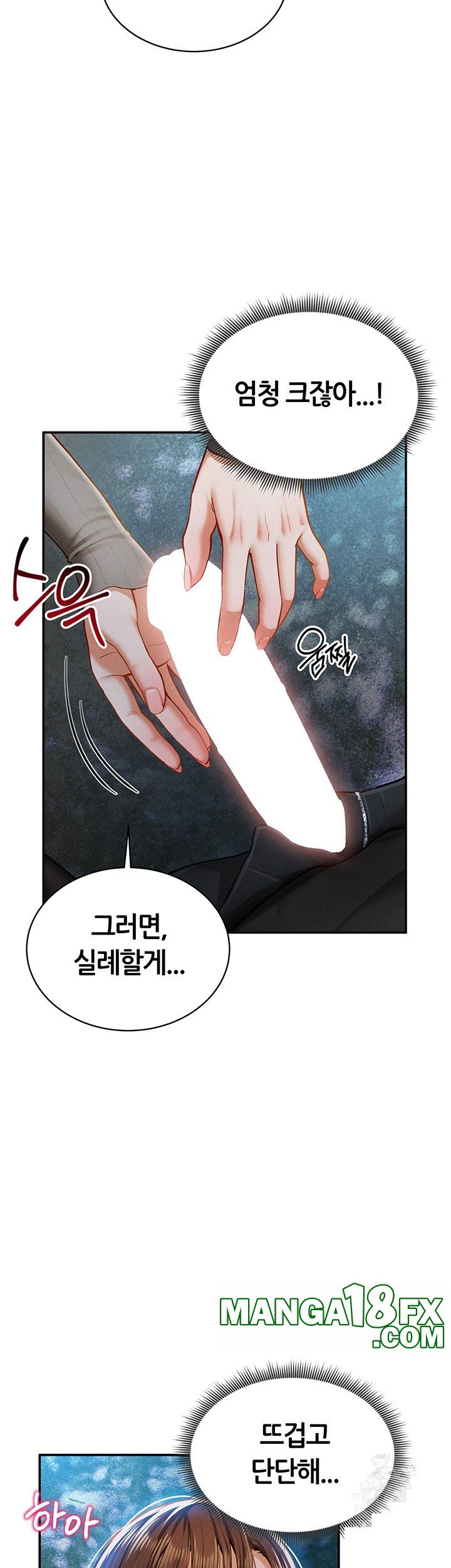 My Eyes Now See Desire Raw - Chapter 9 [photo 34] - MangaPorn