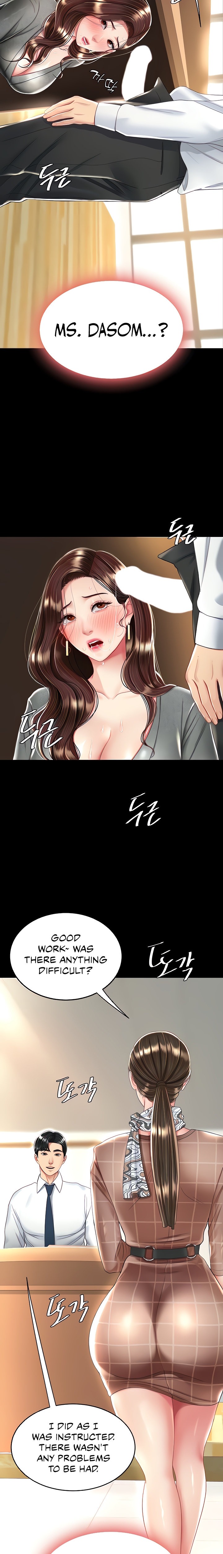 I’ll Eat Your Mom First - Chapter 14 [photo 13] - MangaPorn