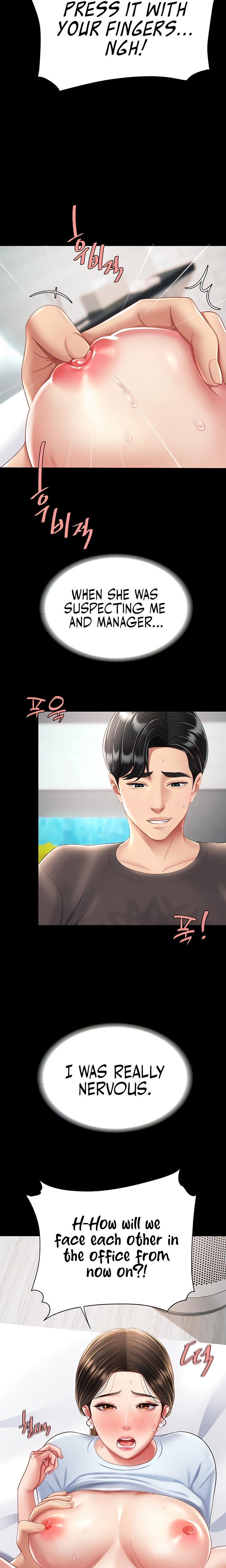 I’ll Eat Your Mom First - Chapter 17 [photo 26] - MangaPorn