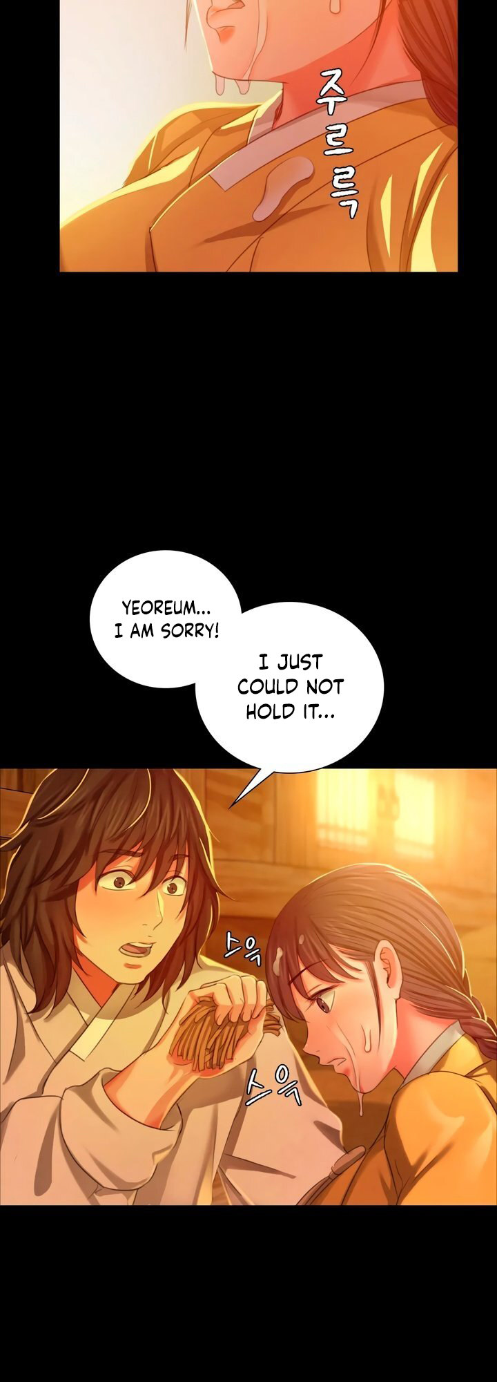 Madam - Chapter 14 [photo 11] - MangaPorn