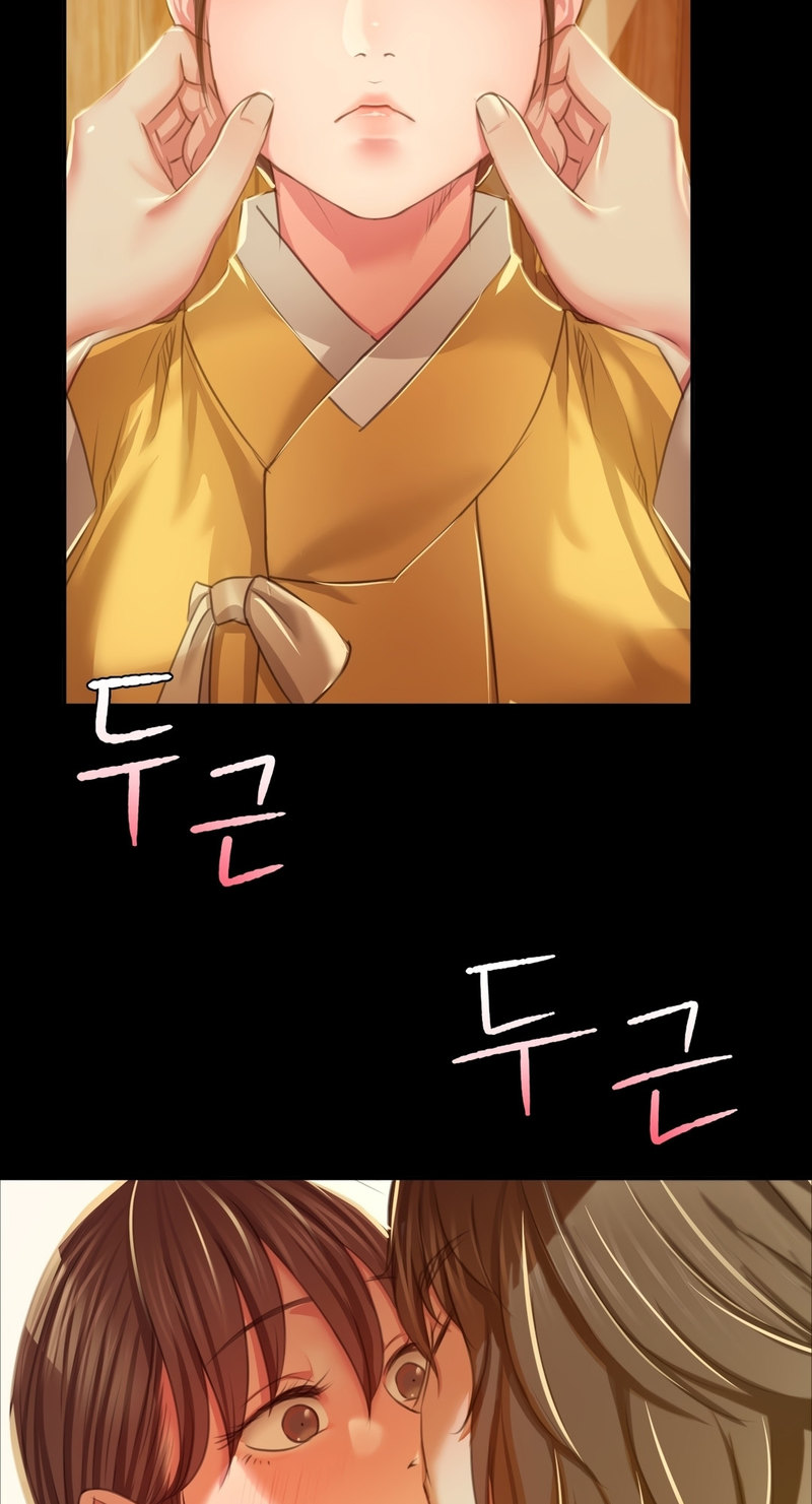 Madam - Chapter 22 [photo 37] - MangaPorn