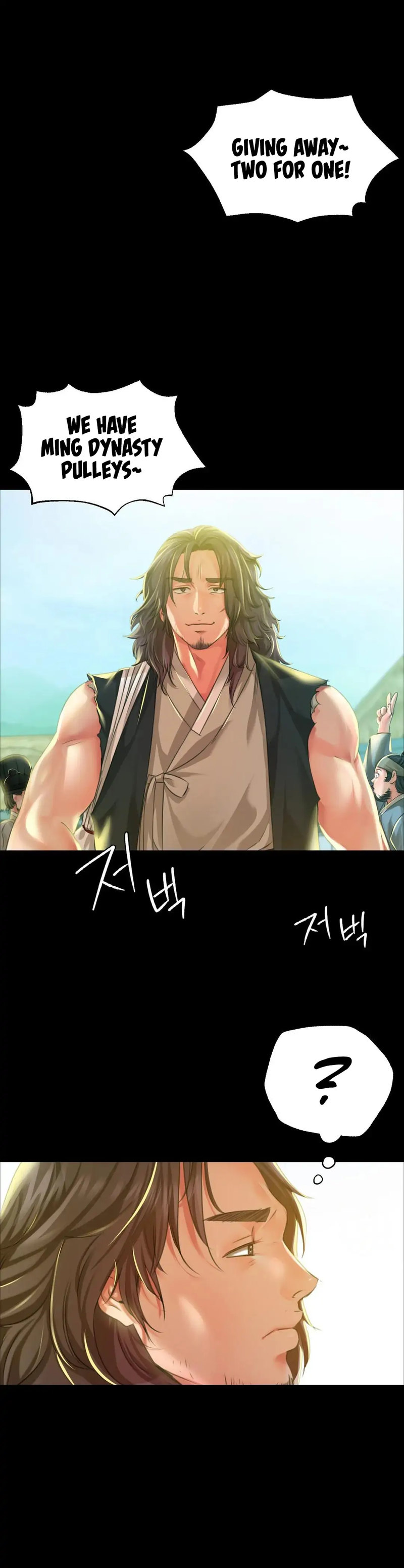 Madam - Chapter 36 [photo 35] - MangaPorn