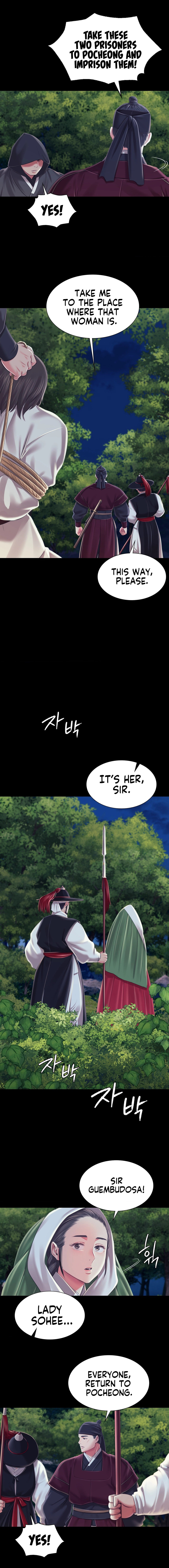 Madam - Chapter 95 [photo 7] - MangaPorn