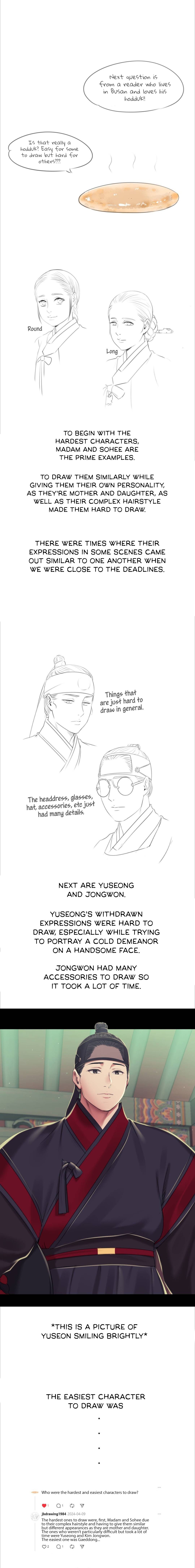 Madam - Chapter 103.5 [photo 2] - MangaPorn
