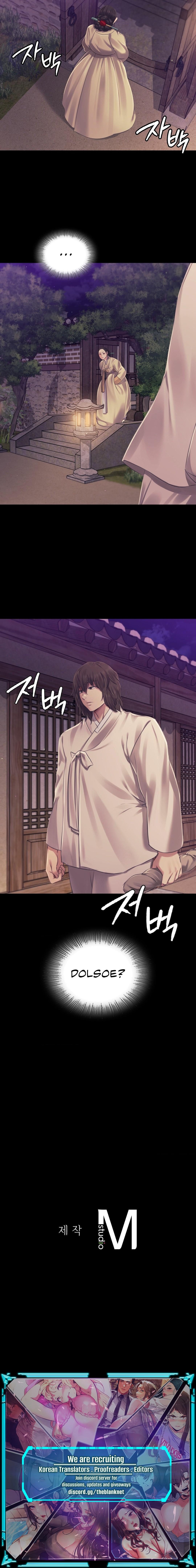 Madam - Chapter 104 [photo 20] - MangaPorn