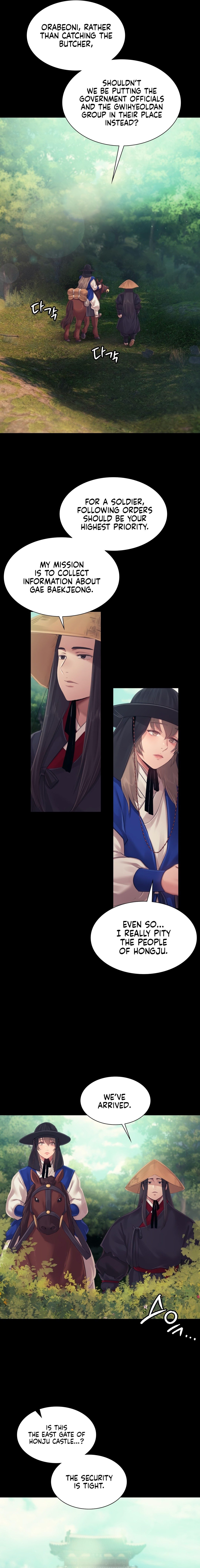 Madam - Chapter 117 [photo 14] - MangaPorn
