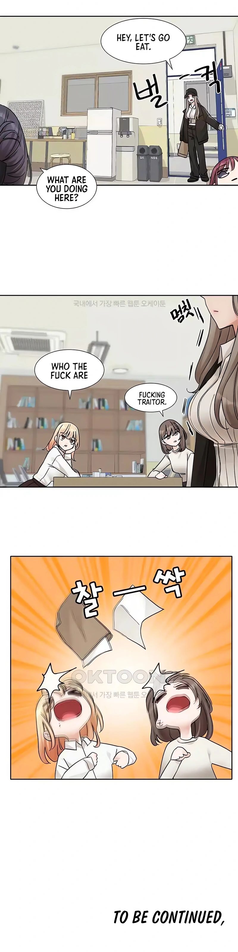 Circles - Chapter 179 [photo 15] - MangaPorn