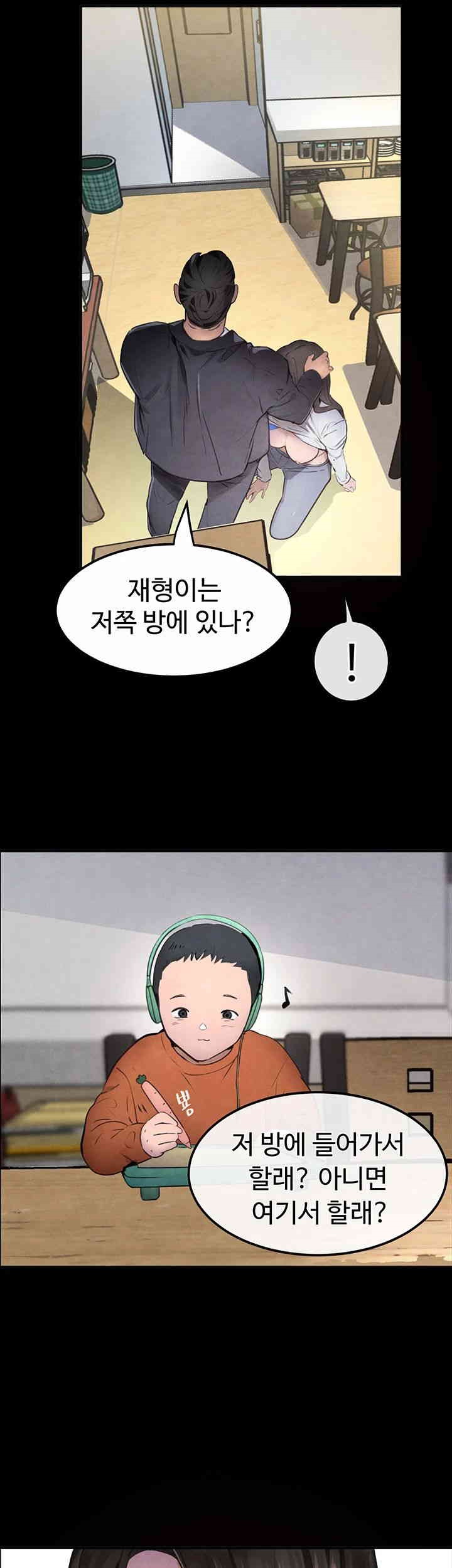 The Boss’s Daughter Raw - Chapter 1 [photo 10] - MangaPorn
