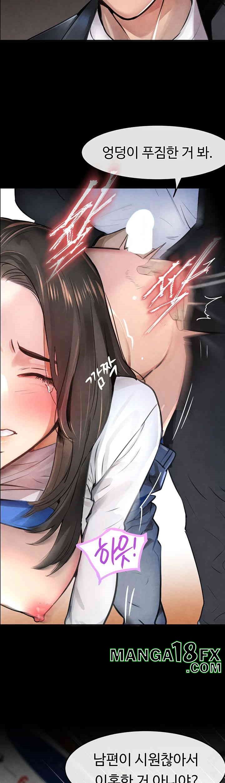 The Boss’s Daughter Raw - Chapter 1 [photo 14] - MangaPorn