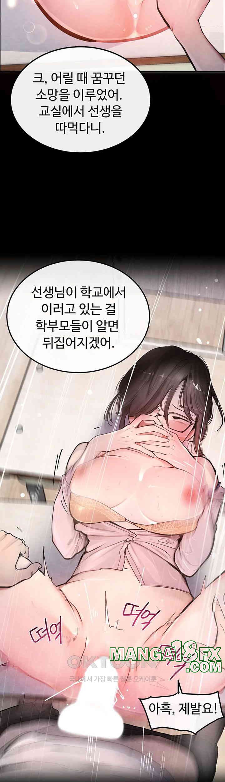 The Boss’s Daughter Raw - Chapter 1 [photo 17] - MangaPorn