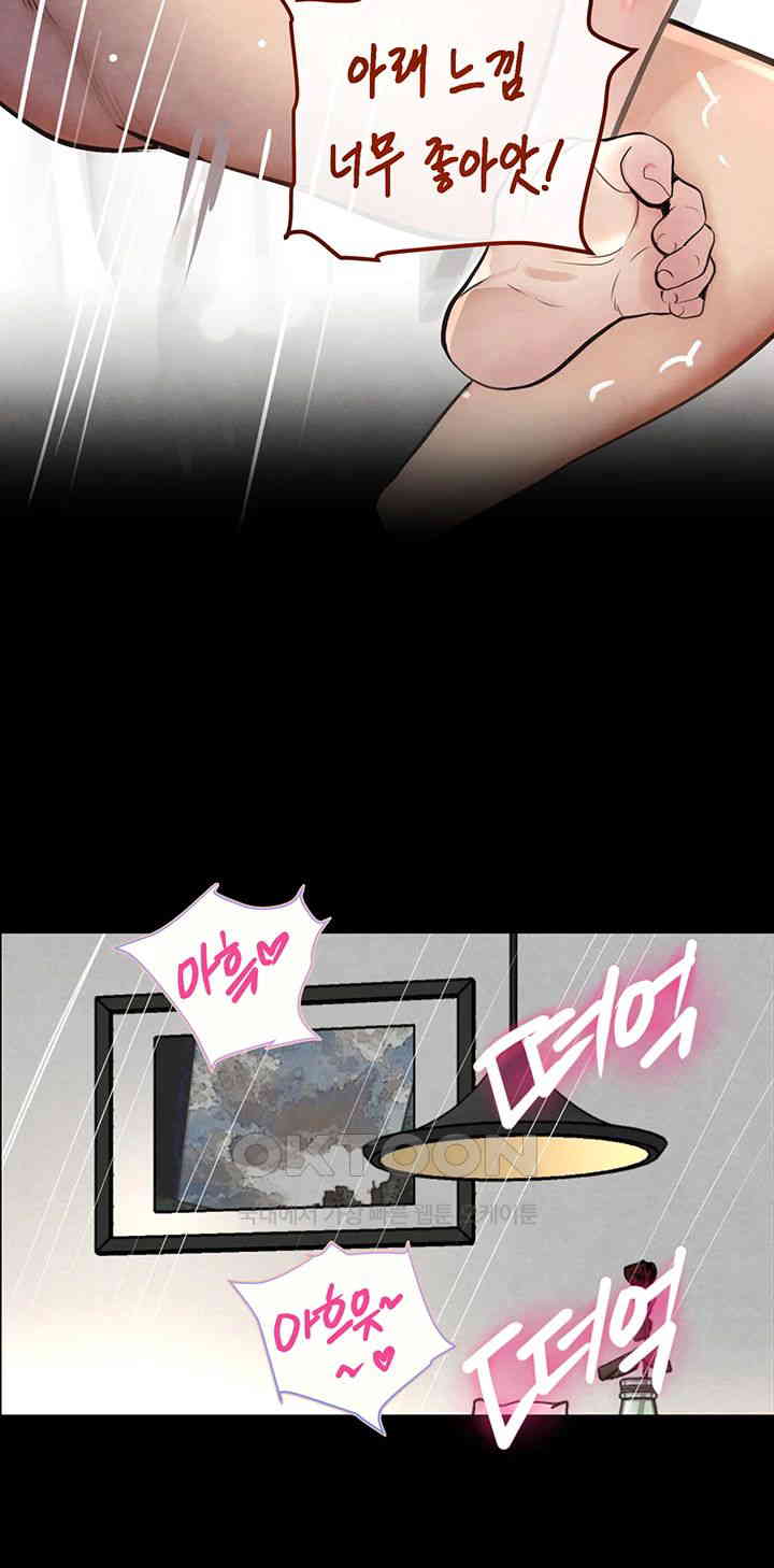 The Boss’s Daughter Raw - Chapter 1 [photo 37] - MangaPorn