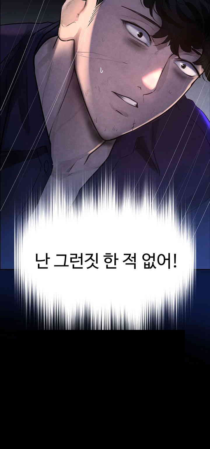 The Boss’s Daughter Raw - Chapter 1 [photo 51] - MangaPorn