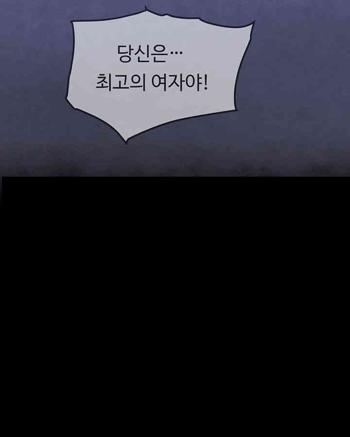 The Boss’s Daughter Raw - Chapter 1 [photo 54] - MangaPorn