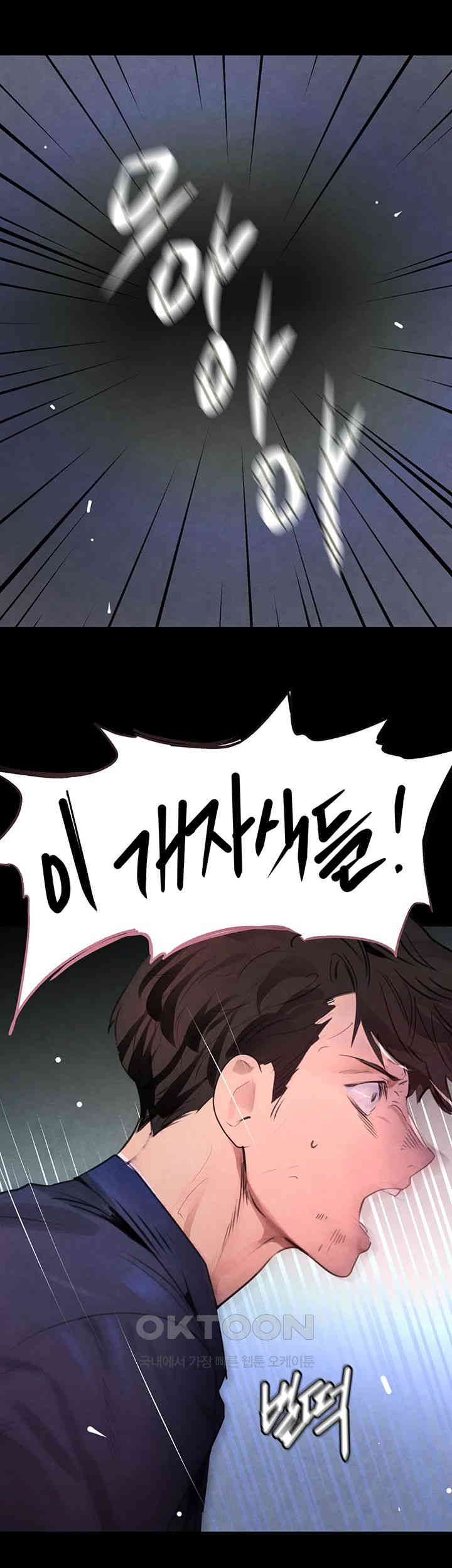 The Boss’s Daughter Raw - Chapter 1 [photo 61] - MangaPorn