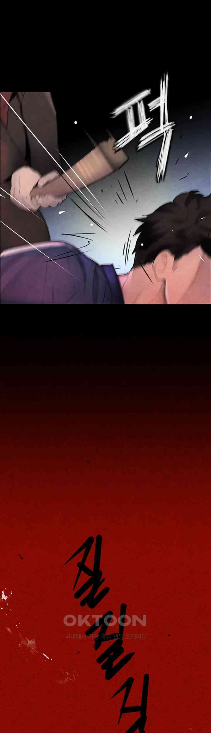 The Boss’s Daughter Raw - Chapter 1 [photo 62] - MangaPorn