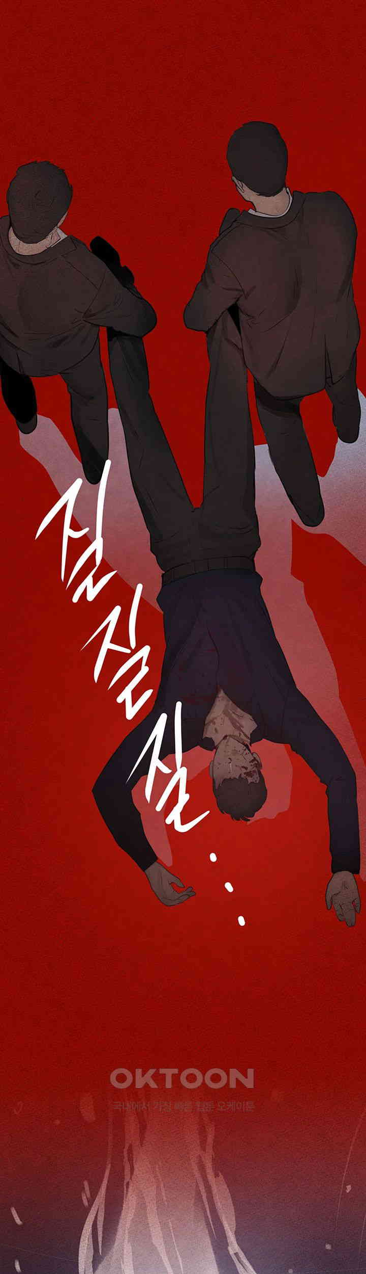 The Boss’s Daughter Raw - Chapter 1 [photo 64] - MangaPorn
