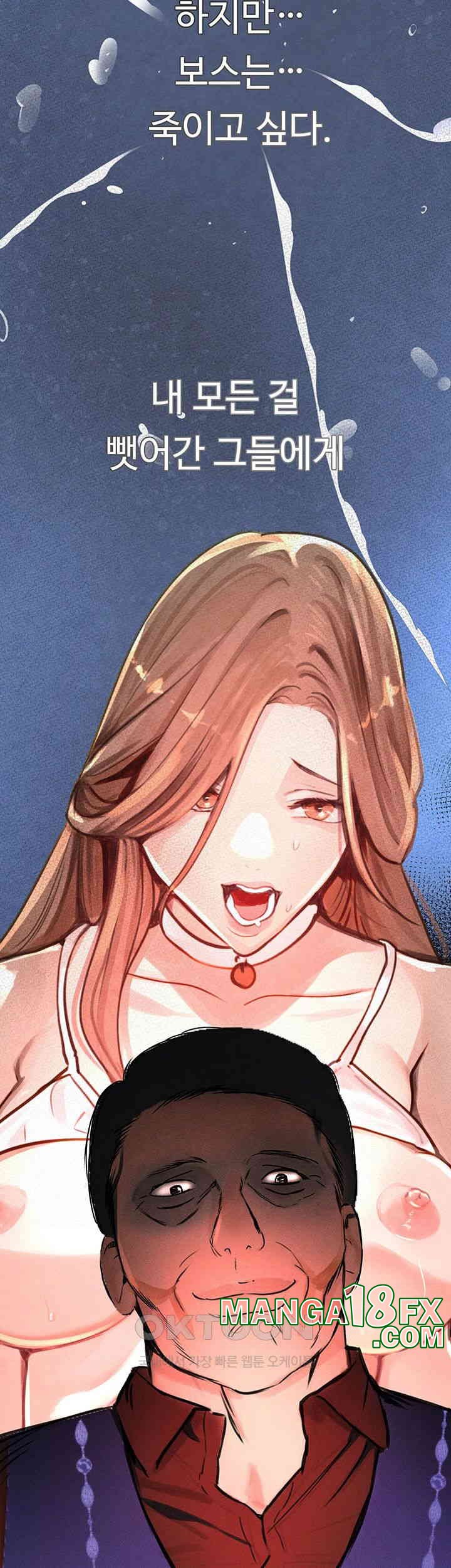 The Boss’s Daughter Raw - Chapter 1 [photo 66] - MangaPorn