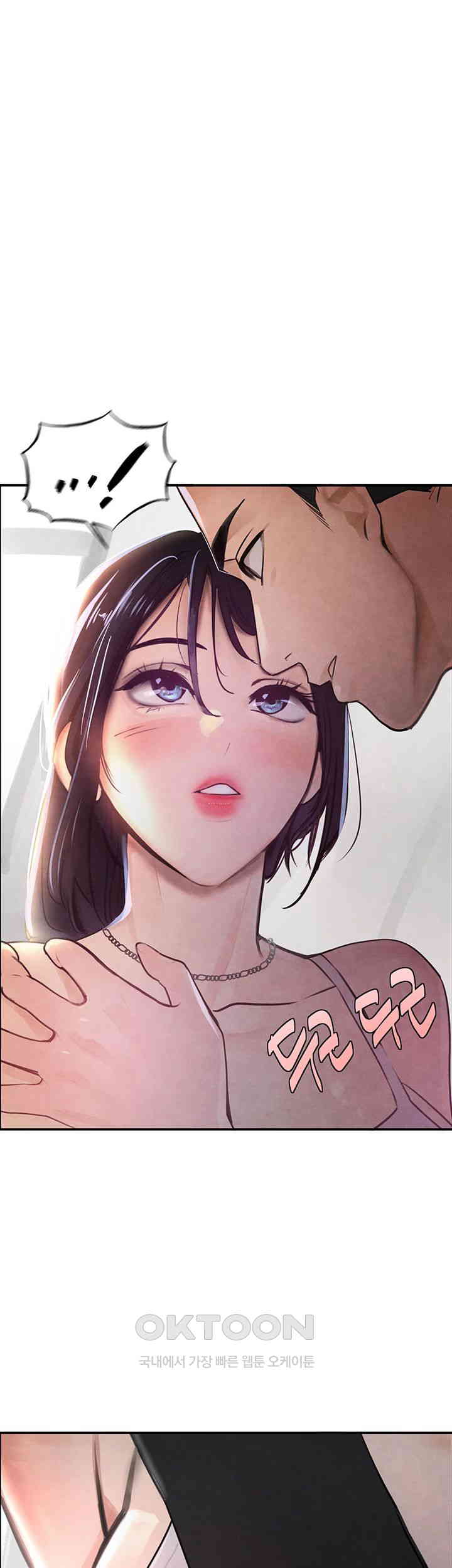 The Boss’s Daughter Raw - Chapter 1 [photo 89] - MangaPorn
