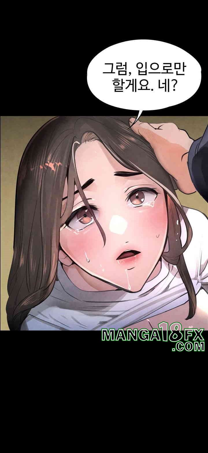 The Boss’s Daughter Raw - Chapter 1 [photo 9] - MangaPorn