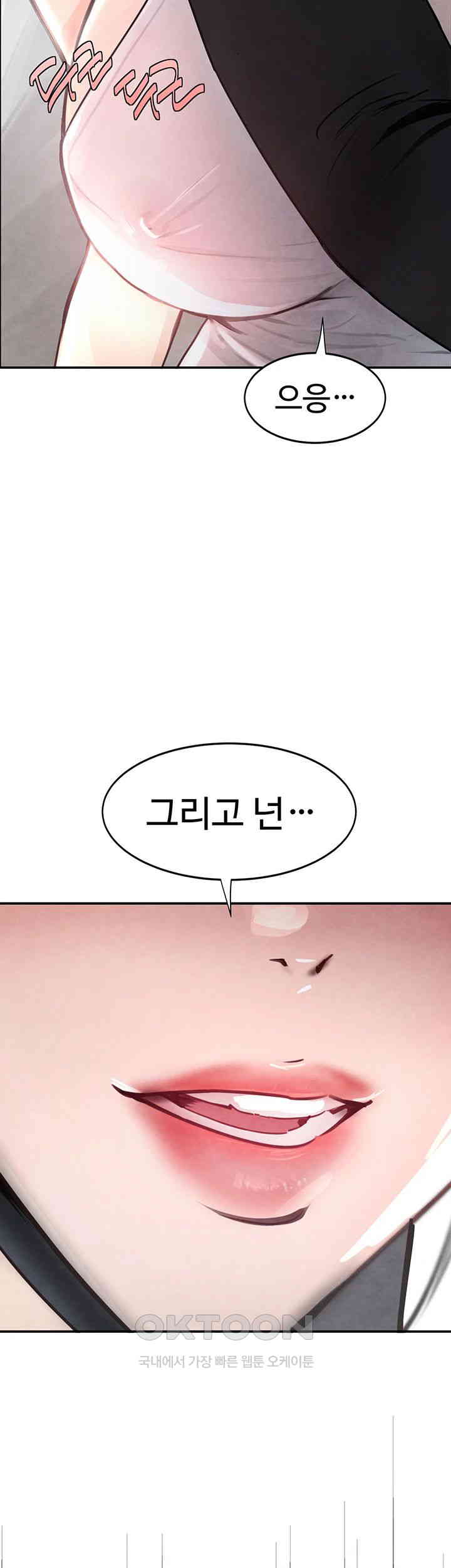 The Boss’s Daughter Raw - Chapter 1 [photo 90] - MangaPorn