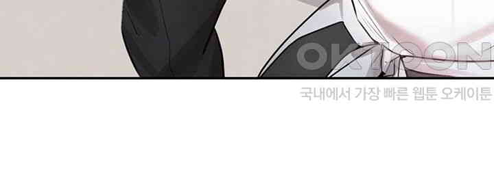 The Boss’s Daughter Raw - Chapter 2 [photo 15] - MangaPorn