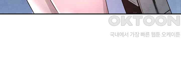 The Boss’s Daughter Raw - Chapter 2 [photo 22] - MangaPorn