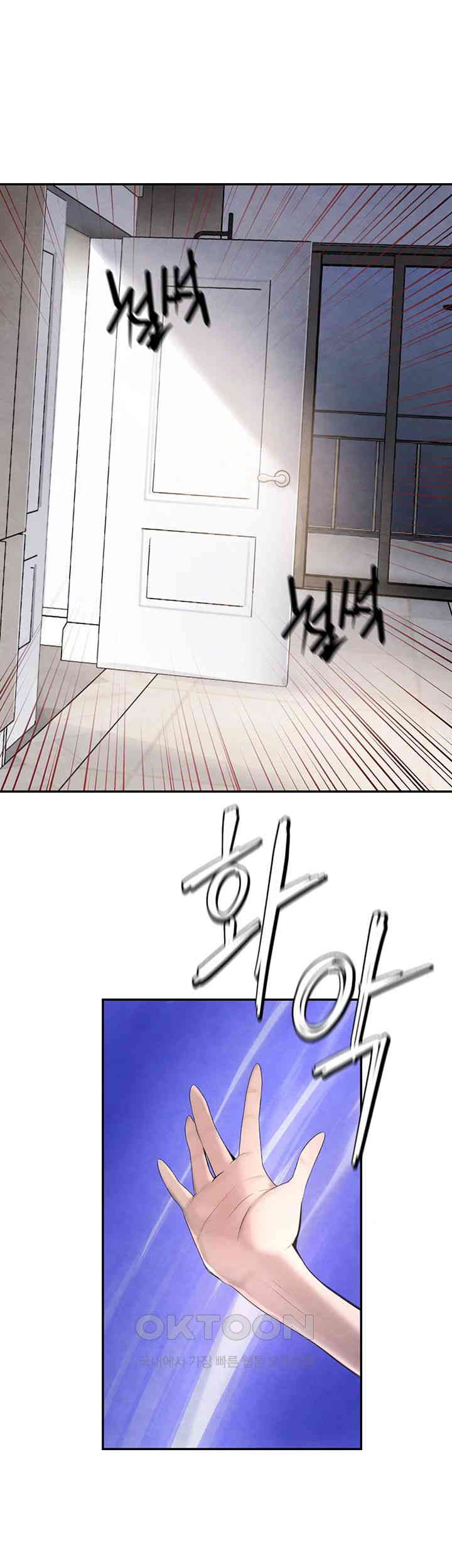 The Boss’s Daughter Raw - Chapter 2 [photo 32] - MangaPorn