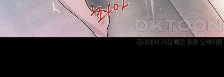 The Boss’s Daughter Raw - Chapter 2 [photo 57] - MangaPorn
