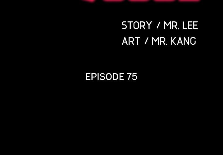 Man of The House - Chapter 75 [photo 3] - MangaPorn