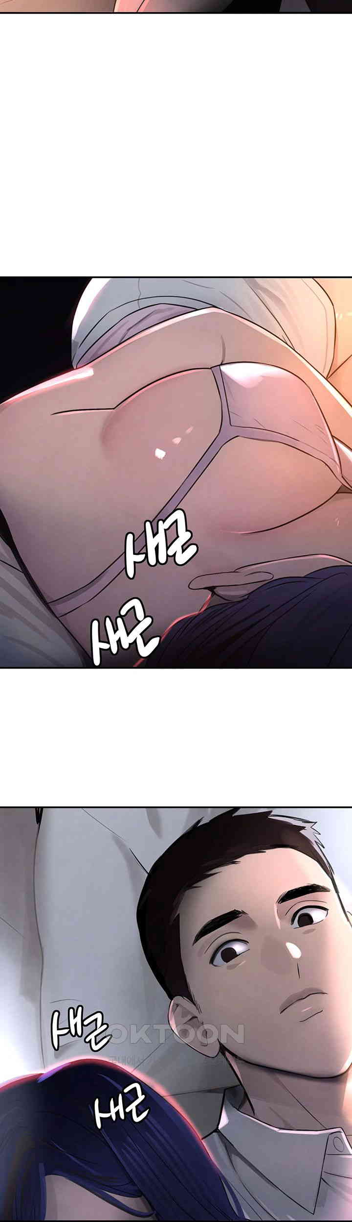 The Boss’s Daughter Raw - Chapter 3 [photo 2] - MangaPorn