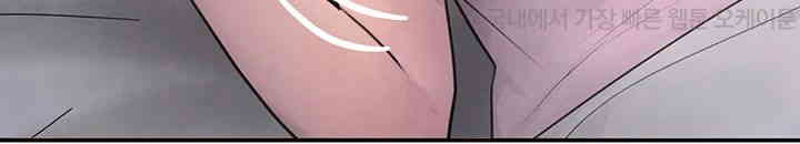 The Boss’s Daughter Raw - Chapter 3 [photo 34] - MangaPorn