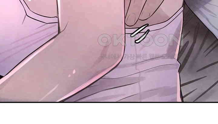 The Boss’s Daughter Raw - Chapter 3 [photo 5] - MangaPorn