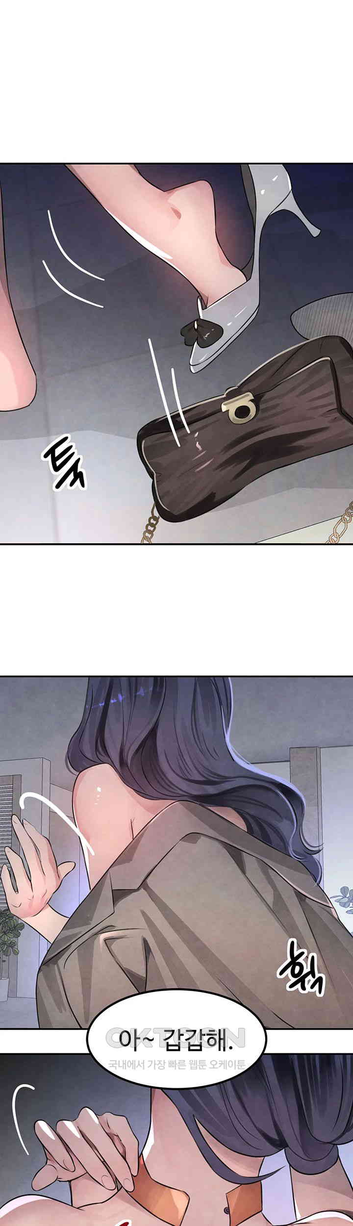 The Boss’s Daughter Raw - Chapter 3 [photo 54] - MangaPorn