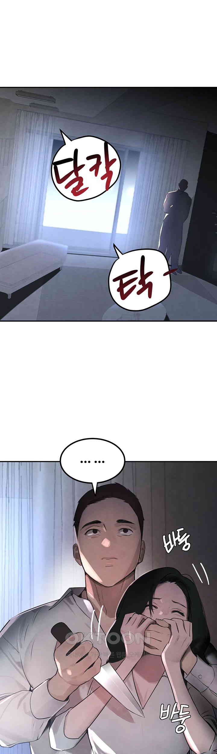 The Boss’s Daughter Raw - Chapter 3 [photo 60] - MangaPorn