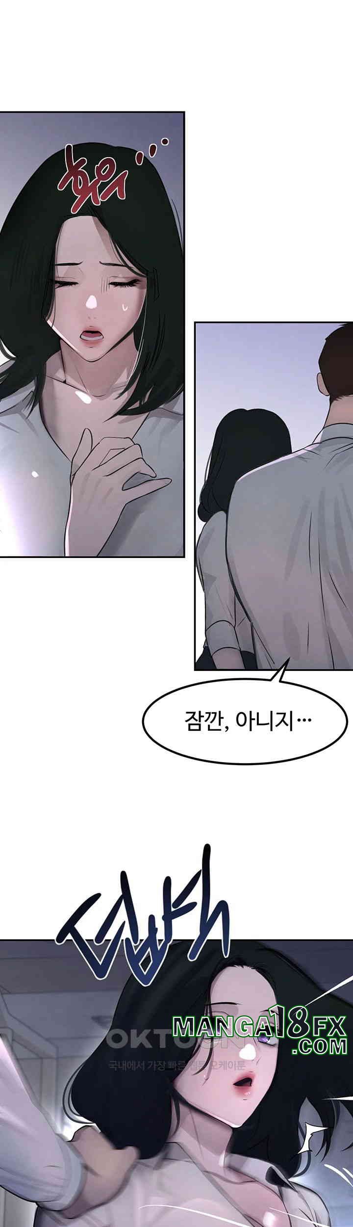 The Boss’s Daughter Raw - Chapter 3 [photo 68] - MangaPorn